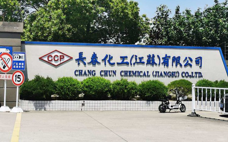 Weima Electric Assists Chang Chun Chemical in Completing Energy Efficiency Upgrades.